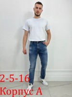 Джинсы: Цвет: https://vk.com/photo354857387_457439573
- распродажа брюки джинсы мужские 
-  
- размер 27-28-29-30-31-32-33-34 в размер 
- сетка на фото смотрится 
- 
- товар Китай фабричное 
- ткань тянется 
- на сверху замерить