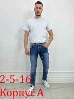 Джинсы: Цвет: https://vk.com/photo354857387_457439574
- распродажа брюки джинсы мужские 
-  
- размер 27-28-29-30-31-32-33-34 в размер 
- сетка на фото смотрится 
- 
- товар Китай фабричное 
- ткань тянется 
- на сверху замерить