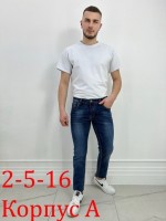 Джинсы: Цвет: https://vk.com/photo354857387_457439576
- распродажа брюки джинсы мужские 
-  
- размер 27-28-29-30-31-32-33-34 в размер 
- сетка на фото смотрится 
- 
- товар Китай фабричное 
- ткань тянется 
- на сверху замерить