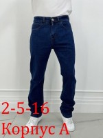Джинсы: Цвет: https://vk.com/photo354857387_457439965
- распродажа брюки джинсы мужские 
-  
- размер 46-48-50-52-54-56-58 в размер 
- 32-33-34-36-38-40-42
- сетка на фото смотрится 
- товар Китай фабричное 
- ткань тянется 
- на сверху замерить