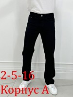 Джинсы: Цвет: https://vk.com/photo354857387_457439966
- распродажа брюки джинсы мужские 
-  
- размер 46-48-50-52-54-56-58 в размер 
- 32-33-34-36-38-40-42
- сетка на фото смотрится 
- товар Китай фабричное 
- ткань тянется 
- на сверху замерить