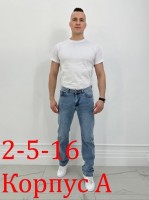 Джинсы: Цвет: https://vk.com/photo354857387_457439967
- распродажа брюки джинсы мужские 
-  
- размер 46-48-50-52-54-56-58 в размер 
- 32-33-34-36-38-40-42
- сетка на фото смотрится 
- товар Китай фабричное 
- ткань тянется 
- на сверху замерить