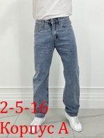 Джинсы: Цвет: https://vk.com/photo354857387_457439969
- распродажа брюки джинсы мужские 
-  
- размер 46-48-50-52-54-56-58 в размер 
- 32-33-34-36-38-40-42
- сетка на фото смотрится 
- товар Китай фабричное 
- ткань тянется 
- на сверху замерить