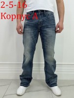 Джинсы: Цвет: https://vk.com/photo354857387_457439404
- распродажа брюки джинсы мужские 
-  
- размер 50-52-54-56-58-60 сетка 
- состав хлопок 98% эластан 2% 
- Турция ткань 
- товар Китай фабричное 
- особенности модели широкие прямые 
- ткань тянется 
- на сверху замерить 
-50(32) обх талии 88см обх бедер
