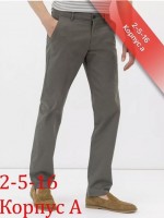 Джинсы: Цвет: https://vk.com/photo354857387_457439389
- распродажа брюки мужские 
- 
-размер-29-30-31-32-33-34-36-38 сетка на фото 
- на 1 размер маломерки 
- состав 98% хлопок 2% эластан 
-особенности зауженные к низу 
- товар как оригинал 
- страна Китай фабричное
