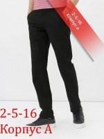 Джинсы: Цвет: https://vk.com/photo354857387_457439390
- распродажа брюки мужские 
- 
-размер-29-30-31-32-33-34-36-38 сетка на фото 
- на 1 размер маломерки 
- состав 98% хлопок 2% эластан 
-особенности зауженные к низу 
- товар как оригинал 
- страна Китай фабричное