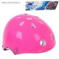 Шлем защитный OT-M301 детский, d= 50см, цвет: розовый: 