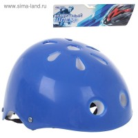 Шлем защитный OT-M301 детский, d= 50см, цвет: синий: 