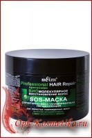 SOS - Маска структурно-восстанавливающая для порист.повр.волос: для пористых поврежденных волос
на основе арганового масла и SMART-биокомплекса KERATRIT