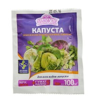 Удобрение минеральное для всех видов капусты, Ивановское, 50 г: 