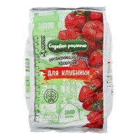 Органоминеральное удобрение для Клубники, "Садовые рецепты", 1 кг: 