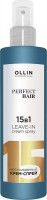 OPH Крем-спрей. д/защ. пит. и увлаж. волос несмыв. 15в1 Ollin Perfect Hair 250мл: Артикул: 213100 Цена: Описание: Несмываемый крем-спрей Ollin Professional Perfect Hair 15 в 1 подходит для всех типов волос, заменяет целый ряд средств по уходу за волосами и их укладке. Формула крем спрея 15 в 1 содержит натуральные ингредиенты высокого качества, которые глубоко восстанавливают и увлажняют волосы. После применения они мгновенно получают необходимый уход ,питание и глянцевый блеск по всей длине. Не утяжеляет волосы. Объем: 250 мл