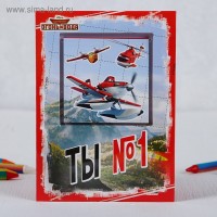Блокнот в открытке "Ты №1", Самолеты, 20 листов: 