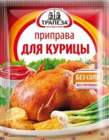 Приправа "Для курицы" 15г "Трапеза": 