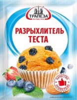 Разрыхлитель теста 15г "Трапеза": 