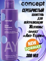 Concept / Шампунь для волос оттеночный anti yellow для блонда Серебристый для светлых оттенков, 300 мл: Серебристый оттеночный шампунь-уход для волос CONCEPT. Настоящий салонный уход за осветленными и светлыми волосами предлагает марка CONCEPT. Оттеночный шампунь для волос CONCEPT, это идеальное средство для светлых или осветленных волос. Удобное и легкое для нюансирования осветленных волос. Пигменты, входящие в состав оттеночного шампуня для волос CONCEPT, придают свежесть,сияние и красоту оттенкам блонд, нейтрализуют нежелательный желтый оттенок на осветленных и окрашенных в светлые тона волосах. Мягкие ПАВы в средсве , получаемые из плодов кокоса, и эффективные кондиционирующие добавки обеспечивают необходимое увлажнение, питание и защиту волосам, в результате они становятся блестящими, мягкими и эластичными, легко ложатся в прическу. Шампунь для волос "Серебристый"CONCEPT лучший выбор по отзывам клиентов. Бренд CONCEPT предлагает наилучшее сочетание шампунь цена-качество