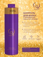 ESTEL PROFESSIONAL / Шампунь для волос с комплексом масел Q3 COMFORT, 1000 мл: Эффективно восстанавливает волосы за счёт входящего в состав комплекса масел. Мягко очищает, восстанавливает естественный уровень pH, укрепляет и насыщает структуру волос ценными маслами арганы и макадамии. Волосы приобретают ослепительный блеск, а их цвет становится насыщенным и ярким. Обладает изысканным ароматом. Нанесите на влажные волосы, вспеньте, смойте.