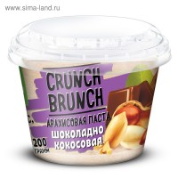 Арахисовая паста «СRUNCH-BRUNCH» Шоколадно-Кокосовая 200г: 