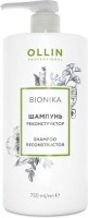 OB Шамп. д/реконстр. волос Ollin BioNika 750мл: Описание: Шампунь реконструктор Ollin BioNika Shampoo Reconstructor для сильно поврежденных волос деликатно очищает, восстанавливает и регенерирует поврежденные слои волоса. В состав шампуня входят: Церамиды - Усиливают клеточный мембранный комплекс волоса, восстанавливают цемент между клетками кутикулы.Креатин С-100 - натуральные производные аминокислот. Сглаживают кутикулу, увеличивают объем, придают жизненную силу волосам, делают их более мягкими, гладкими и блестящими.Эластин - натуральный кондиционирующий компонент для волос