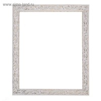 Рама для зеркал и картин, 40х50х4 см, цвет бело-золотой: 
