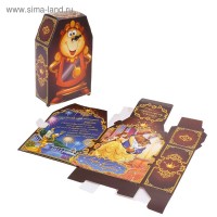Коробка подарочная складная "Верь в чудеса", Принцессы: Белль, с 3D-открыткой и часовыми стрелками: 700-800 грамм