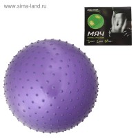 Мяч гимнастический массажный d=55см 600 гр, цвета МИКС: 