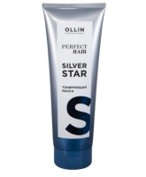 OLLIN Professional Perfect Hair Тонирующая маска Silver star 250 мл: 