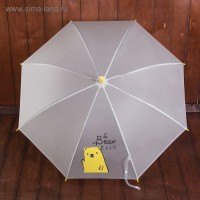 Зонт детский " Приветливый медведь", полуавтоматический, r=44см, цвет жёлты: 