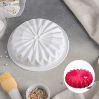 Форма для муссовых десертов и выпечки 18,5×18,5 см "Оригами", цвет белый: 