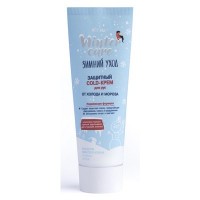 WINTER CARE ЗИМНИЙ УХОД ЗАЩИТНЫЙ COLD-КРЕМ для рук от холода и мороза, 75 мл: 