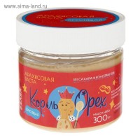 Арахисовая паста "Король Орех" хрустящая, 300 г: 