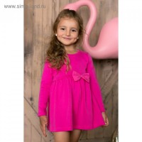 Платье для девочки, розовое, р.34 (122-128 см): 