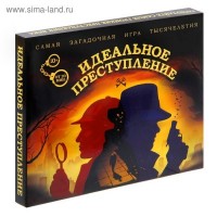 Игра детективная "Идеальное преступление": 