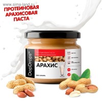 Паста Арахисовая протеиновая DopDrops, без добавок, 250г.: 