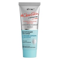 CleanSkin с серебром для проблемной кожи Матирующий CICA-крем от акне и воспалений 40 мл: Матирующий CICA-крем с антибактериальными ионами серебра– крем-спасатель для проблемной кожи. Эффективная формула крема с богатым комплексом натуральных компонентов направленно действует на уменьшение акне и воспалений, ускоряет процессы регенерации и обновления, увлажняет, матирует и осветляет постакне, восстанавливает защитные свойства проблемной кожи, регулируя ее микробиом.

Ионы серебра обладают антибактериальным и антисептическим действием, уменьшают воспаления и покраснения, предупреждают повторное появление воспалений.

Ниацинамид нормализует выработку себума, сужает поры, выравнивает тон, уменьшает пигментацию и следы постакне.

Центелла азиатская успокаивает проблемную кожу, снимает воспаления и покраснения, способствует регенерации клеток, стимулирует выработку коллагена, придает лицу свежесть и ровный тон.

Богатый комплекс растительных экстрактов оказывает противомикробное, противоотечное и антисептическое средство, способствует быстрой регенерации клеток, уменьшает покраснения и нормализует выделения себума.

Алантоин оказывает заживляющее и увлажняющее действие, предотвращает появление камедонов, способствует регенерации кожи.

Экстракт зеленого чая – активный антиоксидант – нейтрализует действие свободных радикалов, защищает кожу от фотостарения, уменьшает отечность, оздоравливает и улучшает внешний вид кожи.

Экстракт листьев шалфея оказывает противовоспалительное, антисептическое и тонизирующее действие, уменьшает и нормализует секрецию сальных желез, предупреждает появление прыщей и черных точек.

Lumiskin™ - осветляет пигментацию и следы постакне, выравнивает тон.