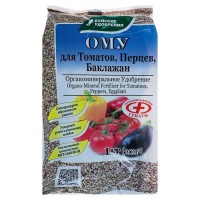 Удобрение органоминеральное для томатов, перцев, баклажан, 1 кг: 