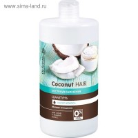Шампунь Dr.Sante Coconut Hair «Мягкое очищение», 1000 мл: ТОВАР ИДЕТ С ОЖИДАНИЕМ 14 ДНЕЙ