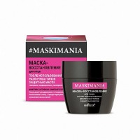 Маска-восстановление для лица после использования различных типов защитных масок MASKIMANIA: несмываемая

Комплекс активных компонентов (Stimu-Tex AS, Аллантоин, Ac.net, Витамины E, F):
уменьшает раздражения и покраснения
успокаивает кожу
предотвращает появление высыпаний 50 МЛ
