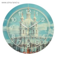 Часы настенные круглые "Собор", рисунок на ободе, 28х28 см: 
