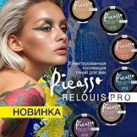 НОВИНКА RELOUIS PRO PICASSO LIMITED EDITION ТЕНИ ДЛЯ ВЕК: Навеянная яркими красками полотен великого Пикассо гамма теней для век RELOUIS PRO впечатляет разнообразием оттенков.

Интенсивный цвет и легкая растушевка матовой текстуры и плотное многогранное сияние металлической – то, что дает безграничную свободу самовыражения. Расставляй яркие акценты, удивляй смелым моно-макияжем! Ошеломляй графичными стрелками или разноцветным smokey eyes! Используя несколько оттенков вместе, дай волю своему воображению, наслаждайся процессом и результатом макияжа, как наслаждается художник, создавая свою картину.

С тенями RELOUIS PRO Picasso Limited Edition ТЫ – ПРОИЗВЕДЕНИЕ ИСКУССТВА!
укажите тон https://relouis.by/product/relouis-pro-picasso-limited-edition/