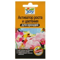 Активатор роста и цветения Для орхидей JOY, шипучие таблетки, 2 шт.: 