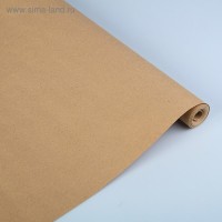 Бумага упаковочная крафт без печати, 70 г/м2, 0,72 х 10 м: 