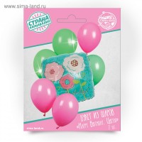 Букет из шаров Happy Birthday «Цветы», латекс, фольга, набор 7 шт.: 