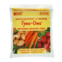 Удобрение Гуми-Оми для картофеля, моркови, редиса, свеклы, репы, редьки 0,7кг: 