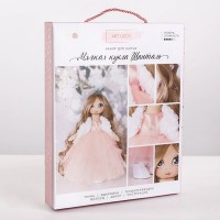 Интерьерная кукла «Шанталь», набор для шитья, 18 х 22.5 х 3 см: 