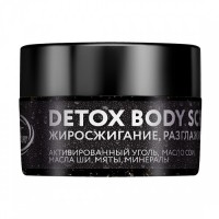 Скраб для тела Nexxt Century Detox Body Scrub: Жиросжигание, разглаживание (активированный уголь, масла сои, ши, мяты, минералы)
Уникальный скраб, улучшающий текстуру и повышающий упругость кожи тела с натуральными скрабирующими частицами бамбукового угля и эфирными маслами мяты, бергамота, лимона, сладкого и горького апельсина.

Скраб тщательно очищает кожу от старых клеток и глубоких загрязнений, обеспечивает приятный массажный эффект, улучшает микроциркуляцию и снабжение клеток кислородом, делая кожу ощутимо более гладкой и подготавливая ее к глубокому увлажнению. Результатом применения является розовая, здоровая, гладкая кожа, восстановление в ней водно-минерального баланса.

Скраб выводит токсины, глубоко очищает и укрепляет кожу тела. Снимает боли в мышцах после тренировок. Кожа обновляется, повышаются её упругость и эластичность за счет минеральных веществ и микроэлементов: кальция, калия, цинка, йода, селена и серы. Активизирует кровообращение, снимает покраснения и успокаивает раздражённую кожу. Масла ши и сои содержат жирные кислоты, которые хорошо питают, смягчают и восстанавливают кожу.

Способ применения
Нанести скраб на увлажненное тело, желательно после ванны или душа, когда кожа слегка распарена. Помассировать зону нанесения круговыми движениями, уделяя особое внимание проблемным местам. После небольшой паузы в думах о приятном, с сожалением смыть остатки скраба теплой водой и нежно промокнуть кожу любимым полотенцем.