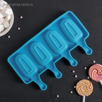 Форма для леденцов и мороженого «Эскимо малое», 21,5х12,5х2 см, 4 ячейки: 