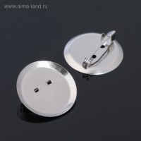 Булавка для броши с круглым основанием, 25 мм (набор 5шт), цвет серебро: 