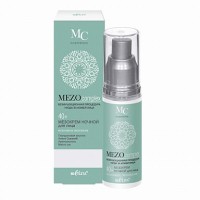 MEZOcomplex Мезокрем ночной для лица 40+ Интенсивное омоложение 50мл: подходит для кожи 40+

Ночной мезокрем активно стимулирует процессы клеточного обновления и синтез гиалуроновой кислоты во время сна. Повышает плотность и упругость кожи, улучшает ее структуру, заметно уменьшает морщины. Восстанавливает оптимальный уровень увлажненности кожи, обеспечивает полноценное питание.

Ambre Oceane® заполняет морщины, стимулирует синтез коллагена и гиалуроновой кислоты, увеличивает упругость и эластичность кожи, усиливает клеточный метаболизм, защищает кожу от действия свободных радикалов, делает кожу более гладкой и сияющей.

Гиалуроновая кислота направленного действия проникает в глубокие слои эпидермиса, обеспечивает видимый эффект разглаживания морщин путем выталкивания их изнутри, оказывая действие подобное салонной процедуре мезотерапии.

Коктейль из аминокислот (таурин, глицин, аргинин) наполняет клетки кожи энергией и жизненной силой, способствует клеточной регенерации.

Масло ши увлажняет и смягчает кожу, стимулирует синтез собственного коллагена, восстанавливает цвет лица.

Масло лесного ореха питает и увлажняет кожу, оказывает регенерирующее и смягчающее действие.

Масло арники омолаживает кожу, улучшает цвет лица.

ВНИМАНИЕ: активная формула — возможно пощипывание.