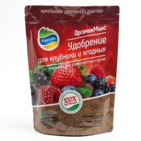 Удобрение для клубники и ягодных Органик Микс, 800 г: 